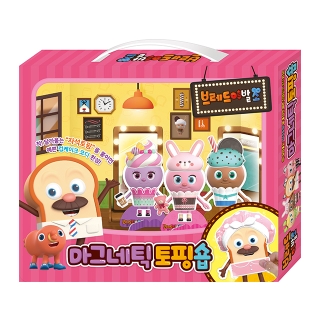 [아이누리] 브레드이발소 마그네틱 토핑숍